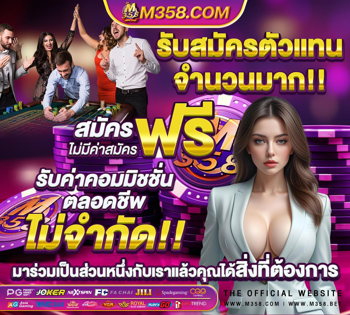 ฟุตบอล ไทย เมีย น มา ร์